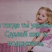 Если Хочешь Чтоб Тебя Любили Ноты