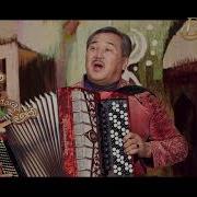Тараз Триосы Ой Көк Халық Әні