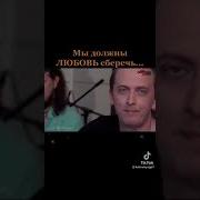 Мы Должны Любовь Сберечь Сумишевский