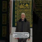 Поздравления На Табасаранском