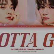 Gotta Go Beomgyu And Yeonjun