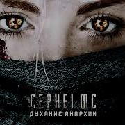 Музон Просто Жесть Слушать Только В Наушниках