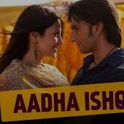 Aadha Ishq