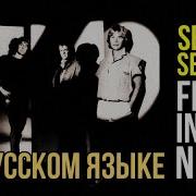Гр Секрет Сервис На Русском