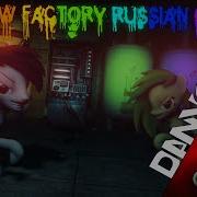 Rainbow Factory Rus