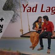 Yad Lagla