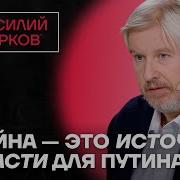 Жарков Про Перемены В России