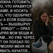 Ты Че Мразь