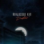 Dustar Йондоззар Куп