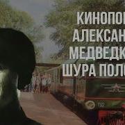 Чеченская Шуточная