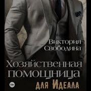Любовные Романы Полностью
