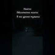 Я Баран По Имени Яша