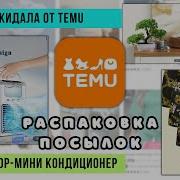 Минатюра Узбек