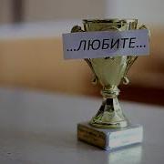 Видеопоздравление От Классного Руководителя Выпускникам 2018