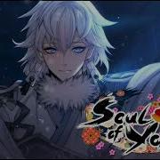 Ost Soul Of Yokai