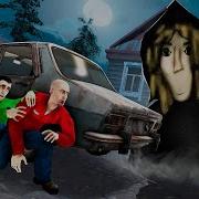 Овер Шоу Страшная Ведьма
