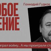 Асланян Фсб Сама Открыла Путь К Этому Теракту