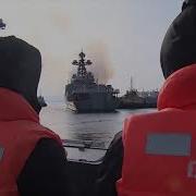 Тихоокеанский Флот Песня 2021