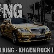 Khaen Rock Remix