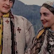 Гуцульський Танець Аркан
