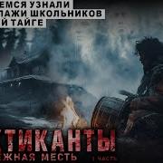 Рассказыхоррор