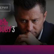 Yandex Смотреть Сериал Секс По Вызову