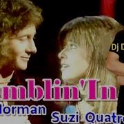 Chris Norman Suzi Quattro Stumbling In Ziltik Remix Extended