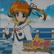 Mahou Shoujo Lyrical Nanoha Saundrack