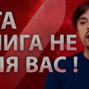 Энциклопедия Детской Мотивации
