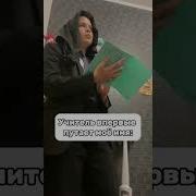 Так Появился Он Тик Ток