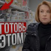 Эта Посуда Убивает Твоё Здоровье Проверь Свою Прямо Сейчас