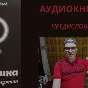Олег Новосёлов Женщина