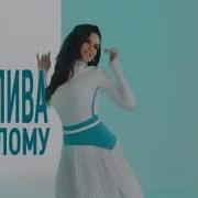 Реклама Nk Настя Каменских