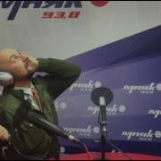 Таблетка От Любви Песня