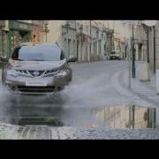 Nissan Murano Commercial 2011