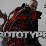 Прототип 2 Финал Прохождение Без Комментариев