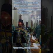 Молитва Величаем Тя Живодавче Хресте