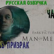 Браконьер Фредерик Марриет