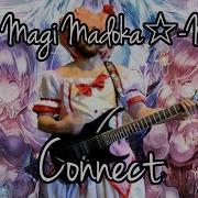 Puella Magi Madoka Magica Op Connect Full Size Guitar Cover 魔法少女まどか マギカ