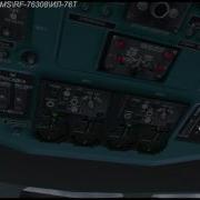 Ил 76Т Транспортный Fsx