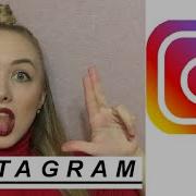 Тася Кривун Tasya Mini Фото И Видео В Instagram