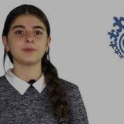 Конкурс Юнеско