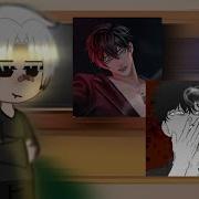 Реакция Бонтен