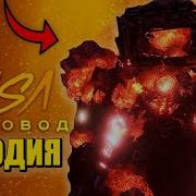 Титан Тв Мен Вернулся Скибиди Туалет 79 Серия