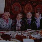Белые Платочки