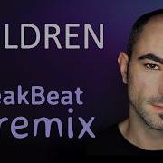 Robert Miles Children Remix Stereodecor Breakbeat Remix Propellerhead