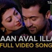 Naan Avan Illai Song For Whatsapp Status