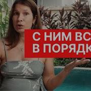 Песня Про Ребенка В Животе