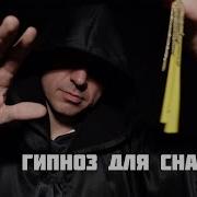 Асмр Бокс Ты Точно Уснешь