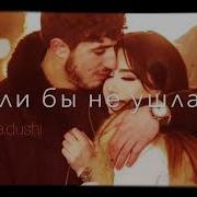 Загид Магодедов Во Тьме И Мраке